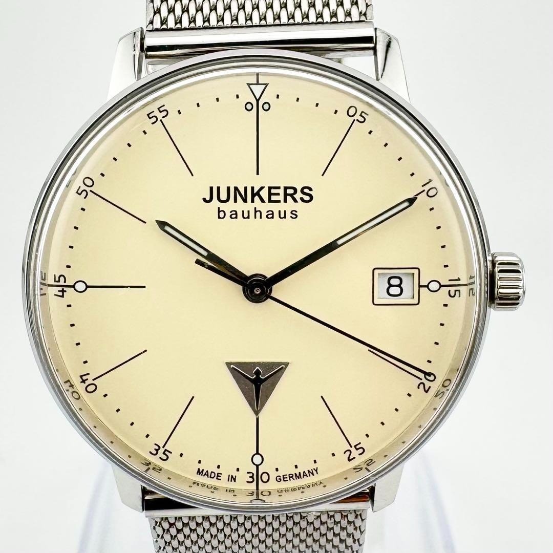 Rare JUNKERS Bauhaus 6071-5 Pilot Watch Quartz Men's Wristwatch