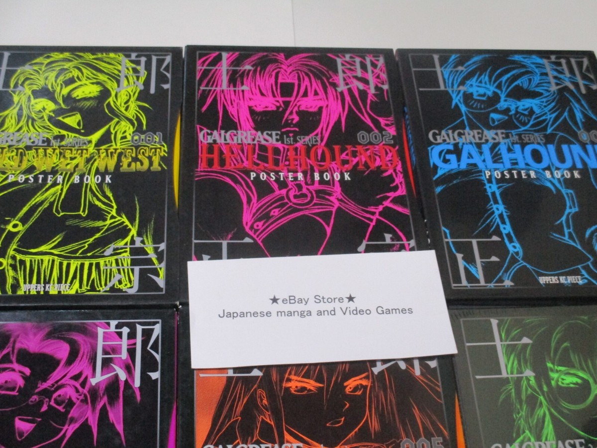 少年漫画 Masamune Shirow Booklet Poster Set 27pcs Shirow Masamune Art Book Poster book GALGREASE 1st 2nd set of all