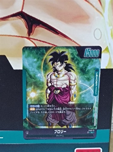 Dragon Ball Super Trading Card Game Fusion World Starter Deck Blory - Bild 9 von 24