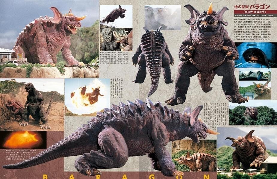 Whispertown2022\"HEDOKIRA-VOL.7 怪獣ヘドキラ Amazon.co.jp: Super7 トーホー ゴジラ ヘドラ - 9.52cm