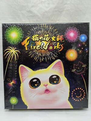 Fireworks Happy Nice German Board Game Sealed