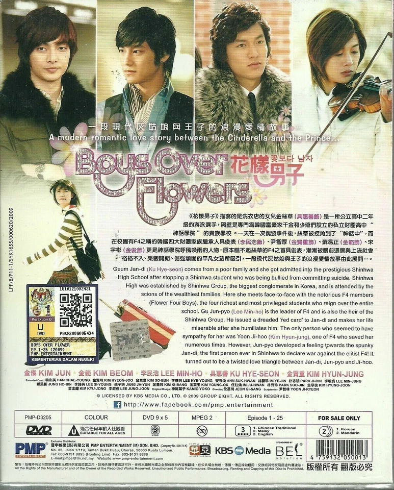 Boys Over Flowers Korean Drama TV DVD (English Subtitle) — 第 2/2 张图片