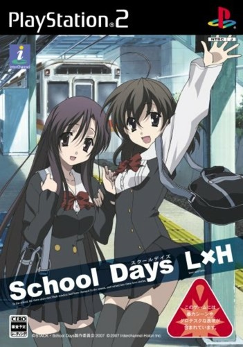 Inter-channel Holon School Days LxH Japan Import SLPM67015