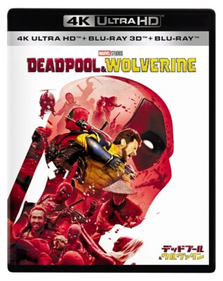 Deadpool & Wolverine 4K UHD + 3D + Blu-ray Set  4K Ultra HD From Japan New