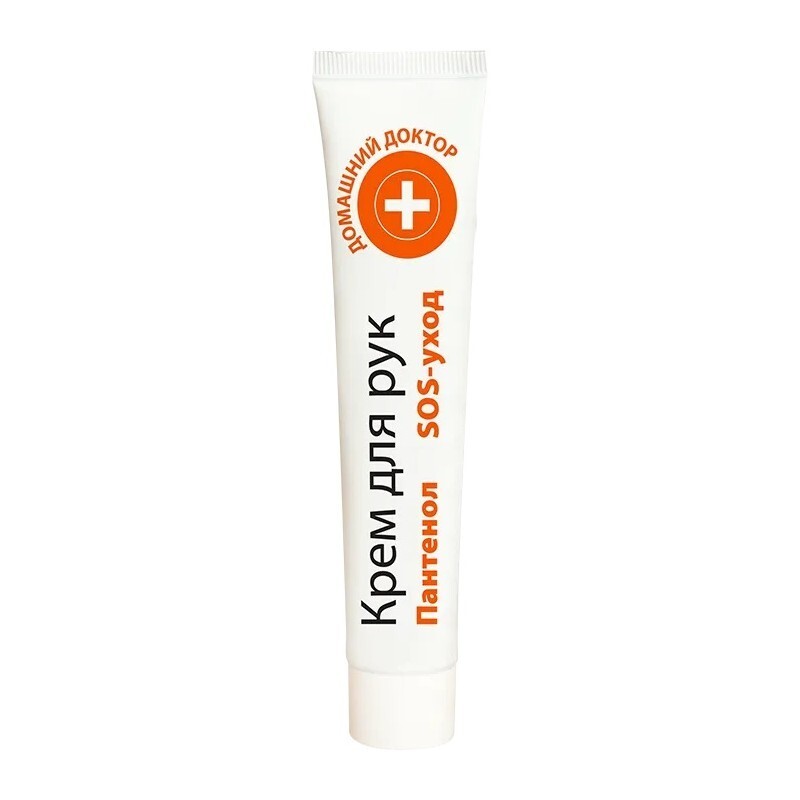 Panthenol Hand Cream Skin Care Regeneration Deeply Moisturizes