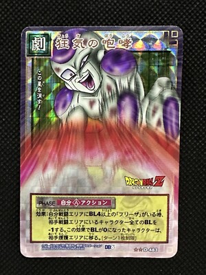 Frieza D-483 Dragon Ball Z Card Game Part 6 Bandai Japanese F/S | eBay