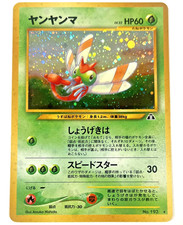 Pokémon Neo Discovery - Yanma - Japanese Holo Rare - LP - 193
