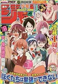Weekly Shonen JUMP Feb 26 2018 Manga magazine Japan Comic book form JP