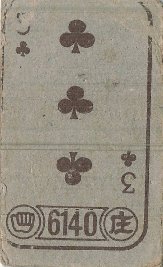 Picture 2