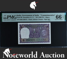 India Commemorative 1 Rupee ND (1969-70) P 66 UNC PMG 66 EPQ 2nd TOP POP
