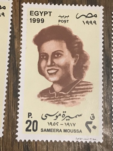 Egypt 🇪🇬 Stamps 1999 A Comp. Set Of Three Different Stamps MNH - Picture 3 of 4