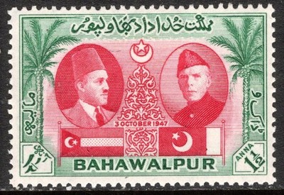 Pakistan Bahawalpur Stamp Scott #17, Amir Khan / Mohammed Jinnah, MLH, SCV$2.00