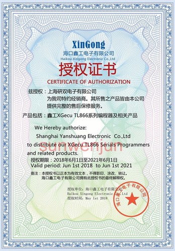 XGecu TL866II Plus Programmer for SPI Flash NAND EEPROM MCU PIC+9 adapter+clip - Picture 7 of 7