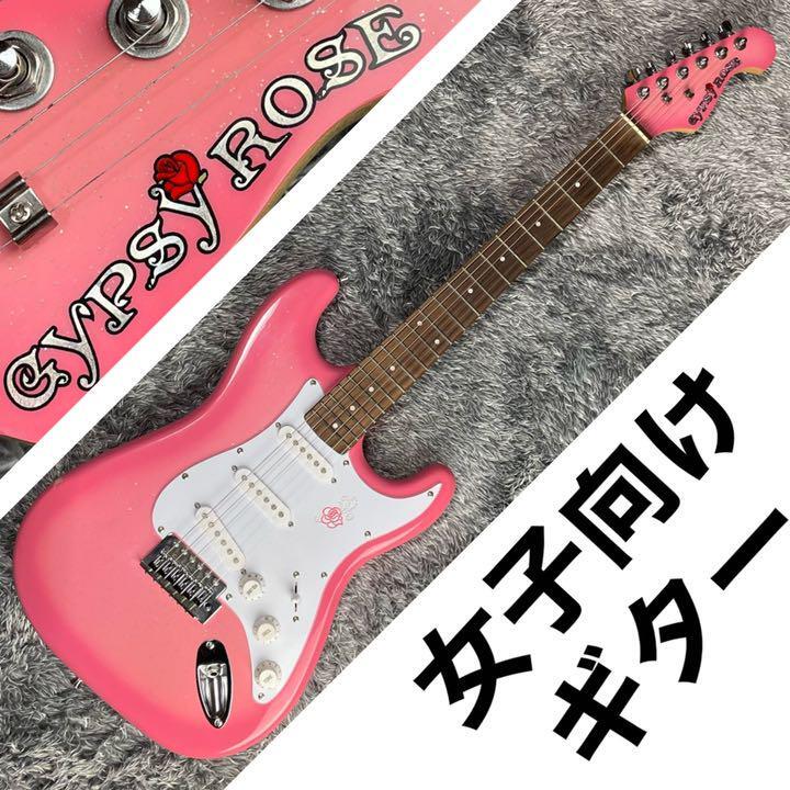 GYPSY ROSE Strat Type Electric Guitar #QY1LK4 | eBay
