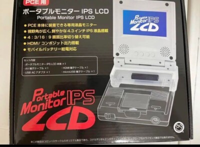 Columbus Circle Portable Monitor Ips Lcd Pc Engine White From Japan NEW