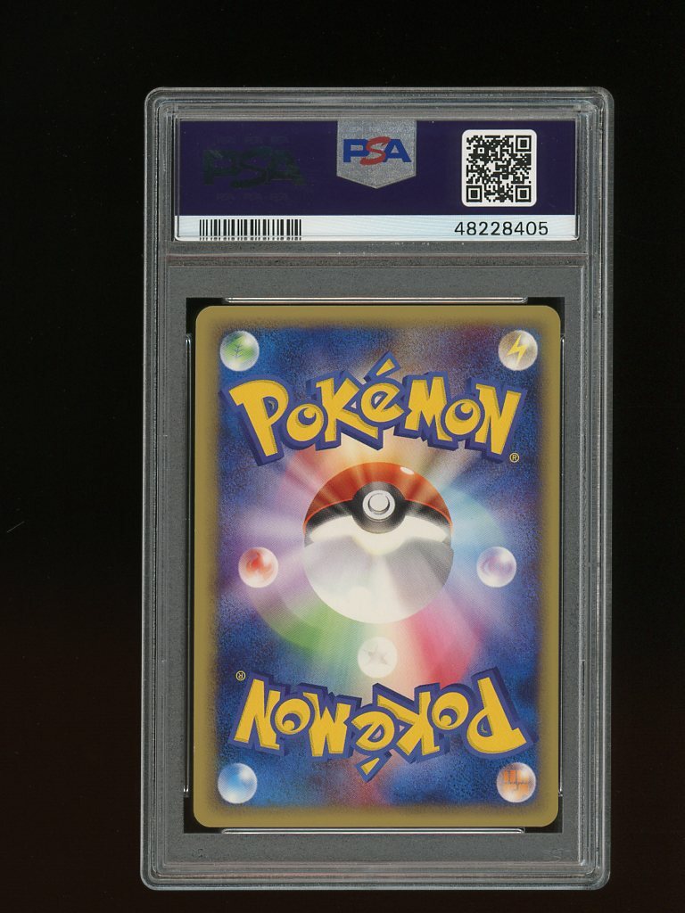 Pokemon PSA 10 GEM MINT 2001 Rapidash 1st ED Japanese