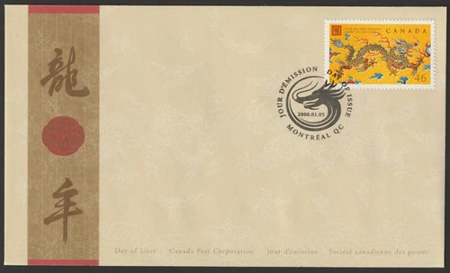 Canada #1836, Lunar New Year of the Dragon, Official First Day Cover, FDC 2000
