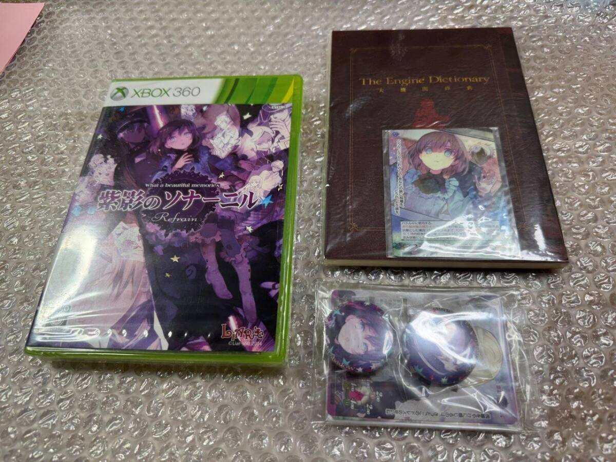 Xbox360 - 紫影のソナーニル Refrain –What a beautiful memor Amazon.com: 紫影のソナーニル Refrain –What a beautiful