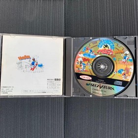 Saturn SGear Mash M2