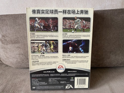 FIFA 08 - Chinese Big Box Edition PC NEW & SEALED - Picture 2 of 6