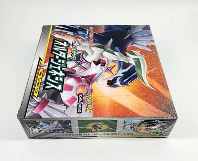 Pokemon Card Game Sun & Moon Expansion Pack Alter Genesis