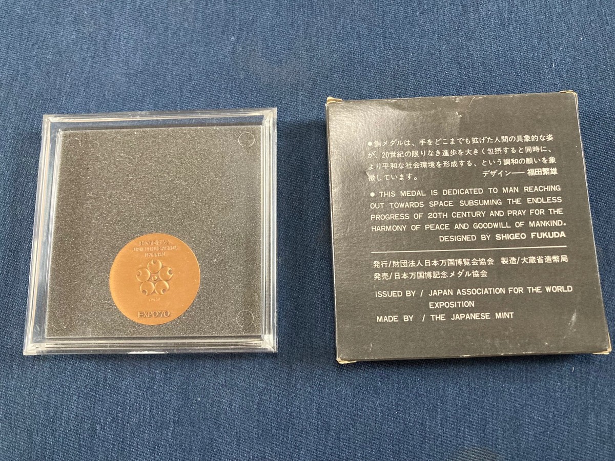 Medal 1970 Expo 70 Osaka Japan World Exposition Bronze w/box | eBay