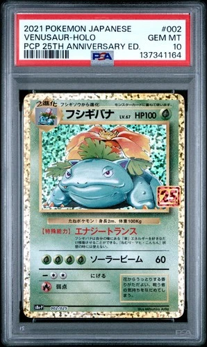 2021 POKEMON JPN PROMO CARD PACK 25TH ANV ED #002 VENUSAUR-HOLO PSA 10