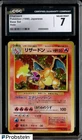 1996 Pokemon Japanese Base Set #006 Charizard Holo CGC 7 NM