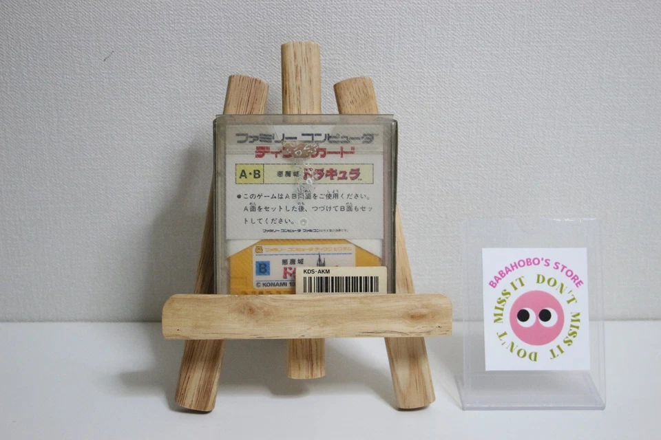 Akumajo Dracula Castlevania Nintendo Famicom Disk System Konami, 1986 Japón - Imagen 3 de 4