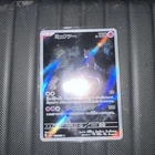 PSA 10 GEM MINT Mewtwo 183/165 AR Art Rare SV2a Japanese Pokemon 151