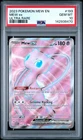 2023 POKEMON MEW EN-151 ULTRA RARE #193 MEW EX PSA 10