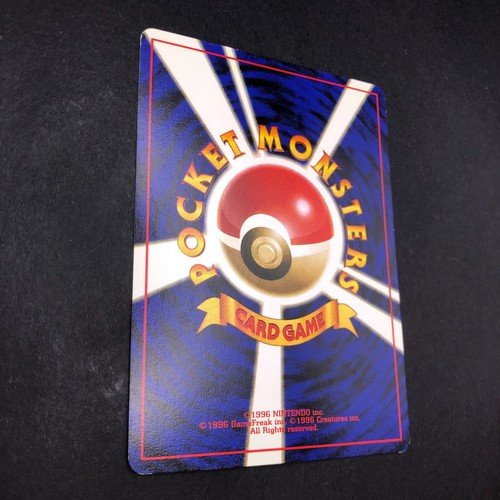 Grimer (Banned Art) No.088 Team Rocket - Japanese Pokemon Card - 1997 - Picture 11 of 14
