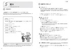 Bild 11 von 14