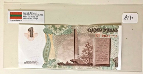 TRANSNISTRIA TRANSNISTRIEN TRANSNISTRIE 1 Ruble 2007 UNC banknote - Picture 2 of 2
