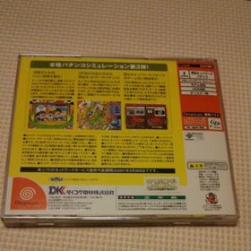 Daikoku NEPPACHI III 3 CR Dokonjo Sega Dreamcast DC Used Shipping from JPN Rare 