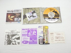 Panzer Dragoon zwei 2 Sega Saturn JP GAME. 9000023812704