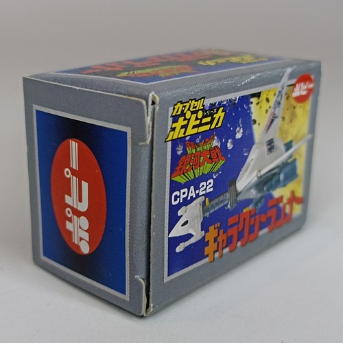 Popy Galaxy Runner Shuttle CPA-22 Chogokin Gashapon Bandai Mini Figure CPA32 - Picture 2 of 6