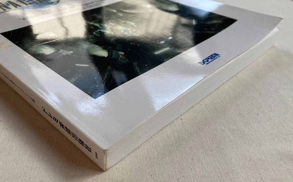 Final Fantasy VII 7 Original Sound Piano Sheet Music Book New - Image 4 of 4