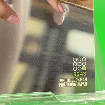 yayayaページ HIYA TOYS HEAT RAY GODZILLA（1991）Hokkaido Ver. Image from