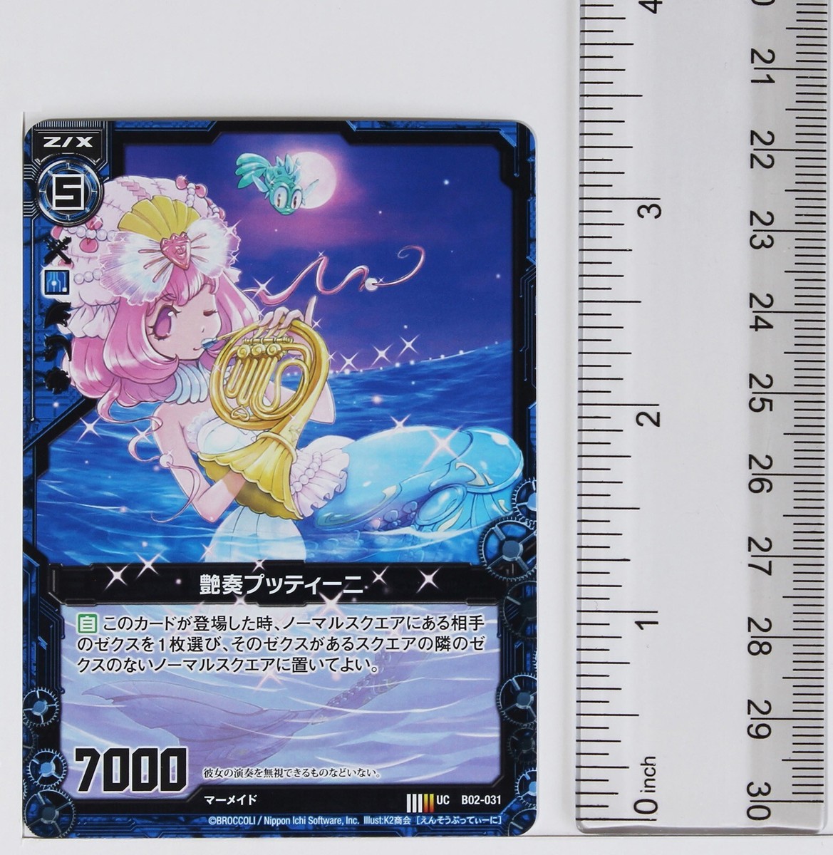 Z/X Zillions of Enemy X Card TCG B02-031 UC Glossy Puttini