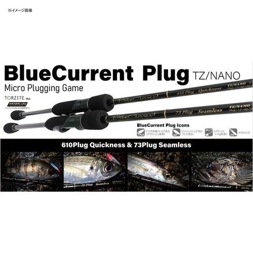 Yamaga Blanks BlueCurrent 73Plug Seamless Light Game Spinning rod From Japan - Picture 3 of 3