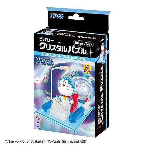 Beverly 51 Piece Crystal Puzzle Doraemon Time Machine 50296 NEW - Picture 1 of 6