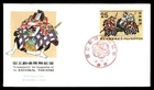 Mayfairstamps Japan FDC 1966 inauguration of the national theatre commemoration