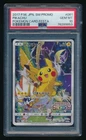 Full-Art Pikachu 2017 Pokemon Card Festa Promo Japanese 061/SM-P PSA 10