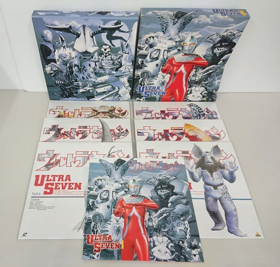 Godzilla Ultraseven Laserdisc Box Set Lot Toho LD 9 Discs Special Effects Value - Image 3 of 4