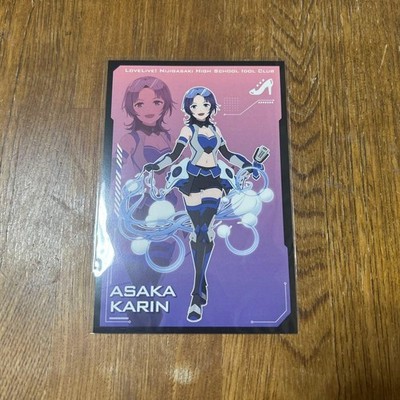 Love Live! Nijigasaki Battle Armor Postkarte Asaka Karin