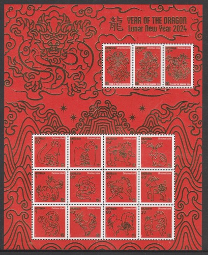 CHRISTMAS IS 2024 Year of the DRAGON  ZODIAC Sheetlet MNH - in Stock NOW - 第 1/1 張圖片