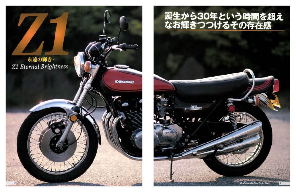 Kawasaki Z1 Z2 Master Book Japanese Limited Reprint Edition