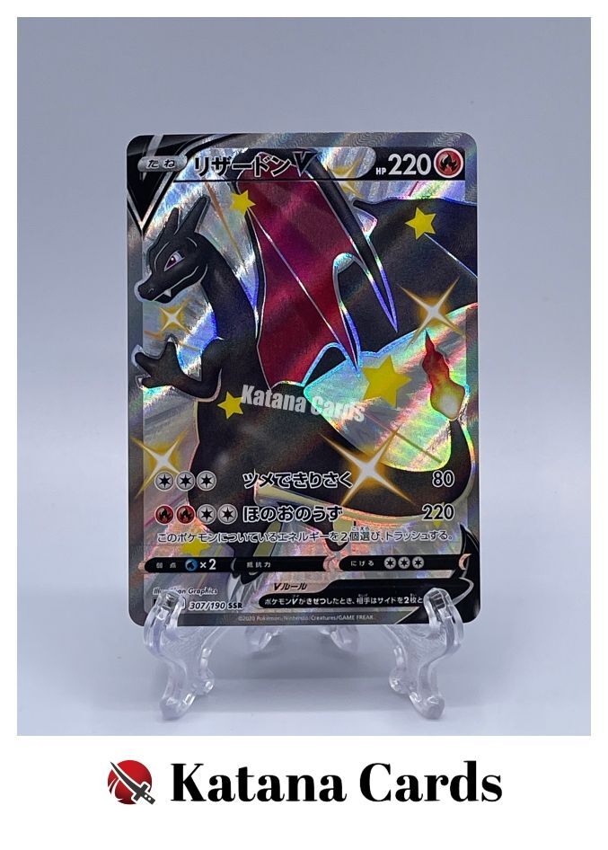 EX/NM Pokemon Cards Charizard V Shiny Super Rare (SSR) 307 EX/NM Pokemon Cards Charizard V Shiny Super Rare (SSR) 307