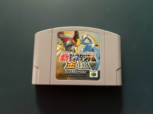 Jp N64 you pick | eBay Jp N64 you pick | eBay